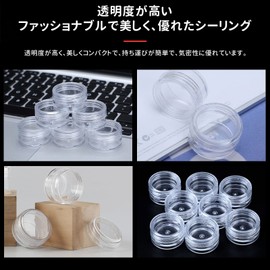 Coollooda Cream Case, Small Divided Round Case (0.2 fl oz (5 ml) x 50 Pieces, Cream Containers, Accessory Case, Cosmetics Divided Containers, Refill Containers, Cosmetics, Cream, Lip Containers, Storage Box, Small Items, Clear Nail Parts Storage Box, Bea