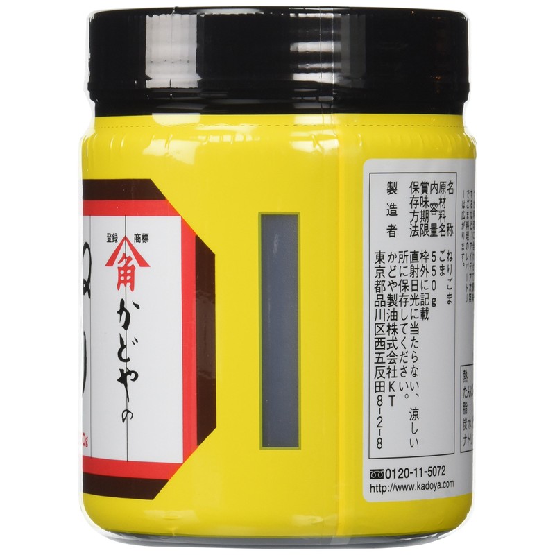 Kadoya Nerigoma, Black, 19.4 oz (550 g)