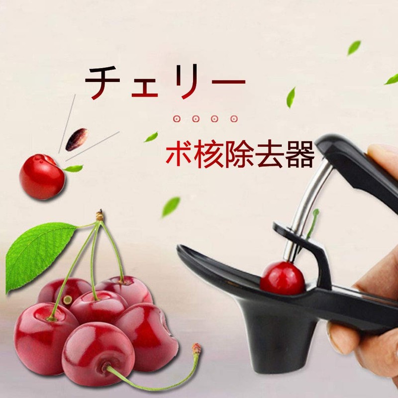 Olive Cherry Pitter, Cherry Seeder, Plum Seeder, Nuclear Removal, Prevents