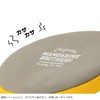 MANDARINE BROTHERS Mandarin Brothers MB FLYING DISC TOY Flying Disc