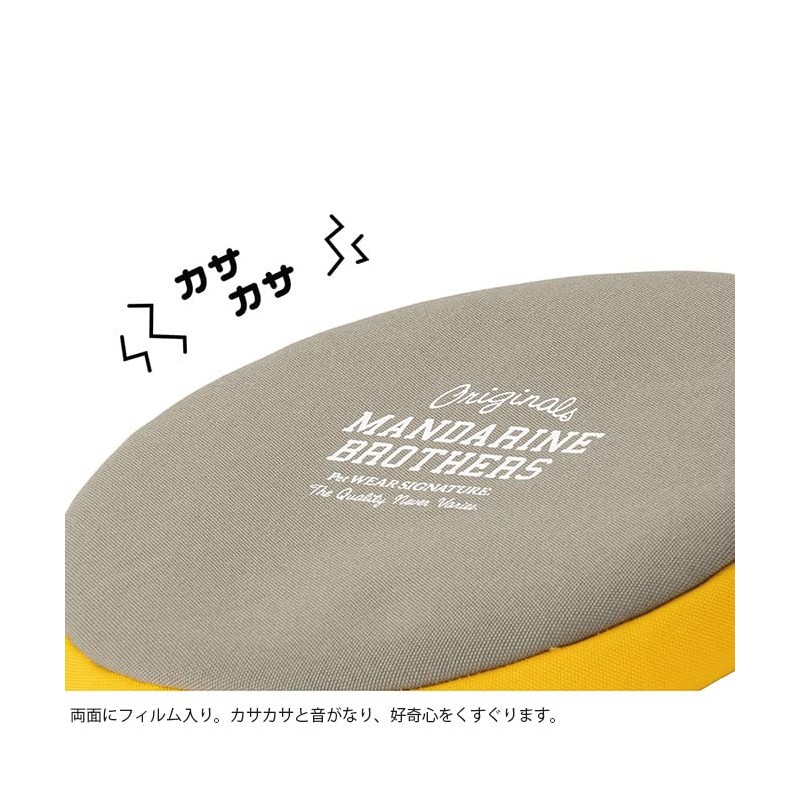 MANDARINE BROTHERS Mandarin Brothers MB FLYING DISC TOY Flying Disc