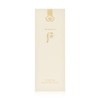 The Whoo Gongjinhyang Seol Cheongan Cleansing Foam 180ml / 더후