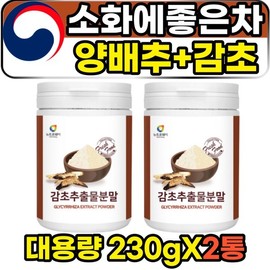 Middle-aged digestive enzyme cabbage licorice lactic acid bacteria powder powder after meal tea / 중년 소화효소 양배추 감초유산균 가루 분말 식후차