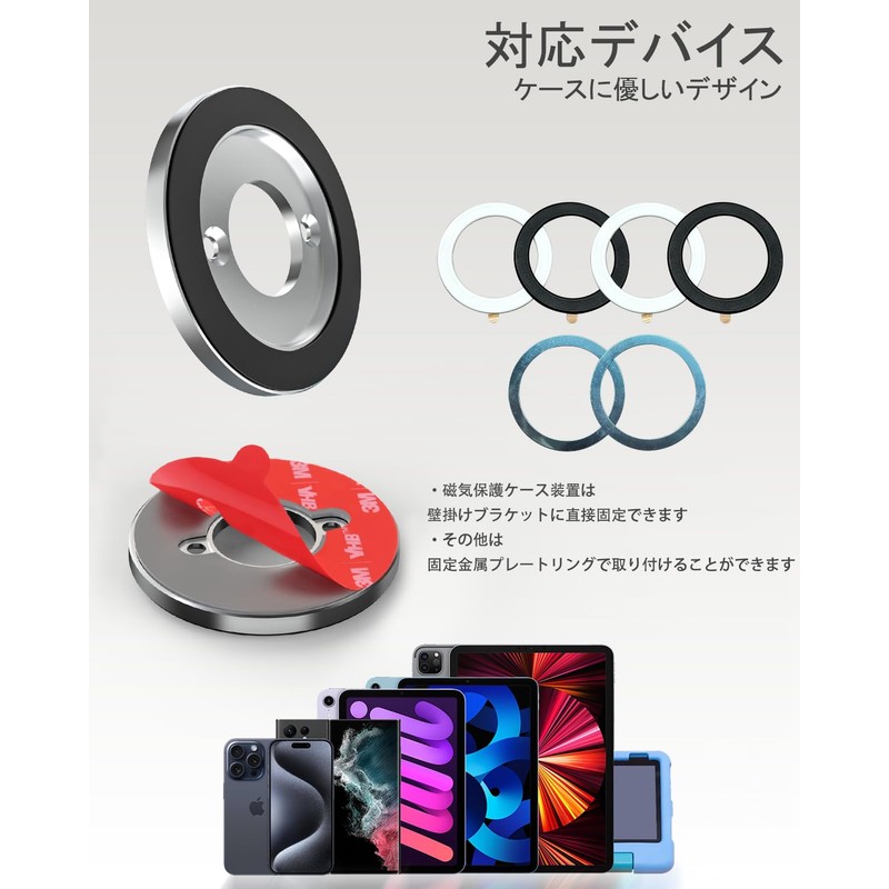 Phichy Magnetic Tablet Stand, Ultra Strong Magnetic, Wireless Charging Compatible,