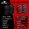 Beingfit ニースリーブ 筋トレ用 ニーラップ, 178cm, 2色セット, 1ペア - 快適なフィット感とサポート (BLACK)
