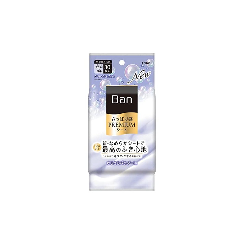 Ban Refreshing Premium Sheets, Powder in Type, Clean Soap Scent,