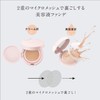 ESPRIQUE Aqua Skin Wear Cover 01 Light Beige Foundation SPF50/PA++++