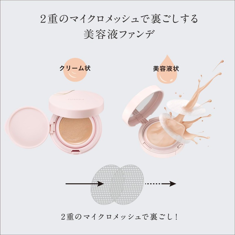 ESPRIQUE Aqua Skin Wear Cover 01 Light Beige Foundation SPF50/PA++++