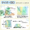 Momonga Pouch, Cage, Momonga Pouch, Sleeping Bag, Towing, Going Out,