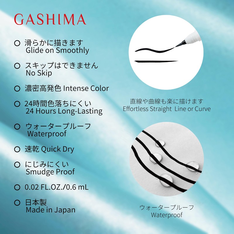 Gashima Liquid Eyeliner, Made in Japan, 0.1mm Brush Tip, Ultra