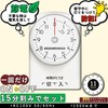 Timer, Outlet, 11 Hour Form, 15 Minutes Setting, Dial Timer,