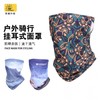 Men's Cool Spring Summer Golf Mask, Ice Silk UV Protection Face Cover, Unisex A19 Size/National Bird Tibet (Ear Loop) 40ea