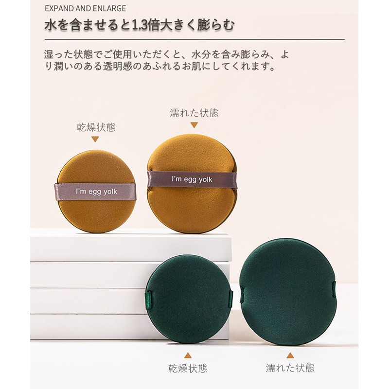 Makeup Sponge Makeup Puff Powder Dedicated Puff 3 Pieces with