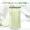 FANCL Recovery Mask, 0.7 fl oz (21 ml) x 6