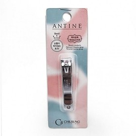 안티네 손톱깍기 손톱깎이 중 네일케어 손톱정리기 손발톱정리 네일용품 Antene Nail Clipper Nail Care Nail Organizer Fingernail and Toenail Trimmer Nail Supplies