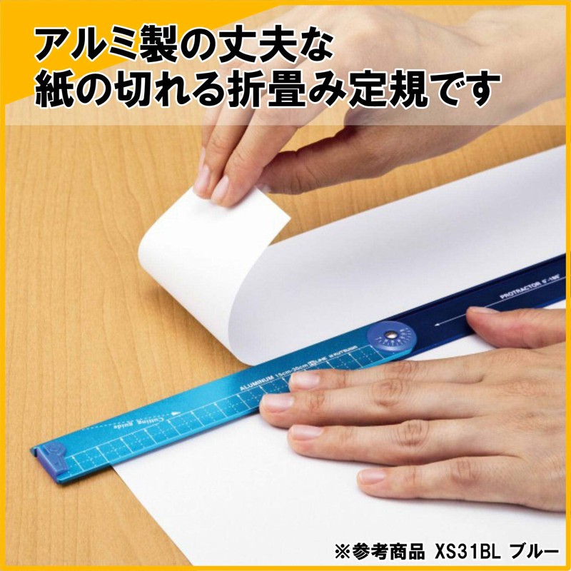 Kutsuwa HiLiNE Aluminum Ruler 1 Foot (30 cm), blk