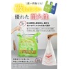 【Packaging Material Advisor Reviewed】 fogman Shopping Bags, Cute, Handles, Plastic