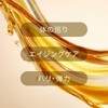 HACCI Honey Collagen, Set of 9 (Bridal Packaging), 1.0 fl