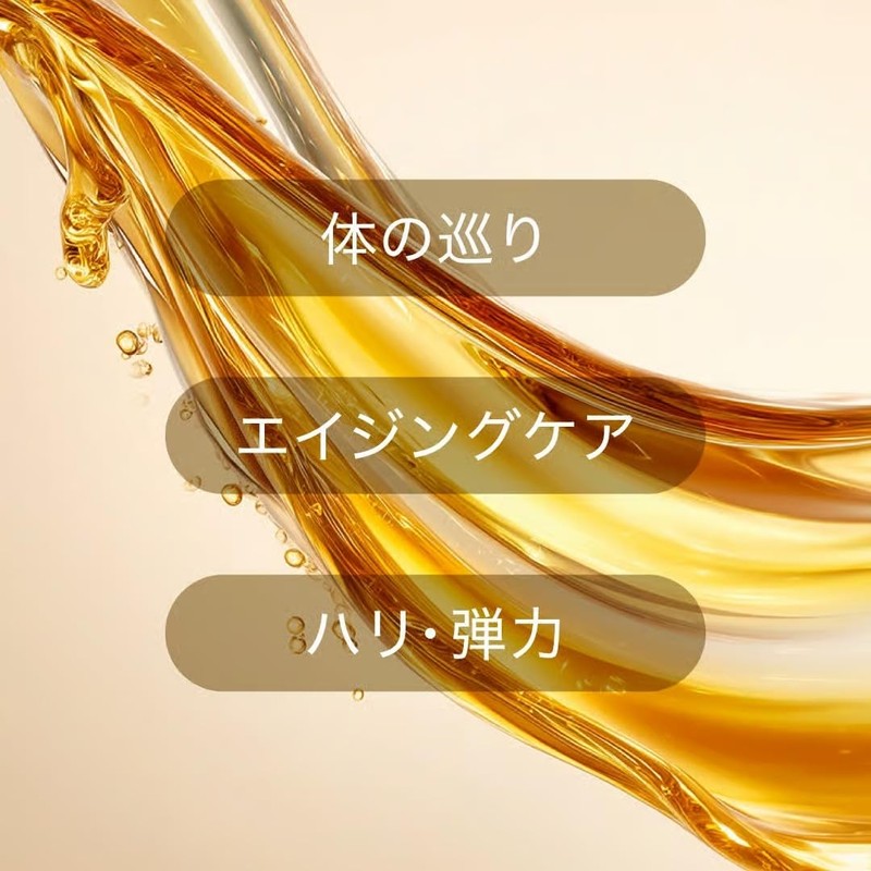 HACCI Honey Collagen, Set of 9 (Bridal Packaging), 1.0 fl