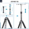 INNOREL ER362C Tripod Center Pole, Versatile, Extension Pole, 1.4 inch