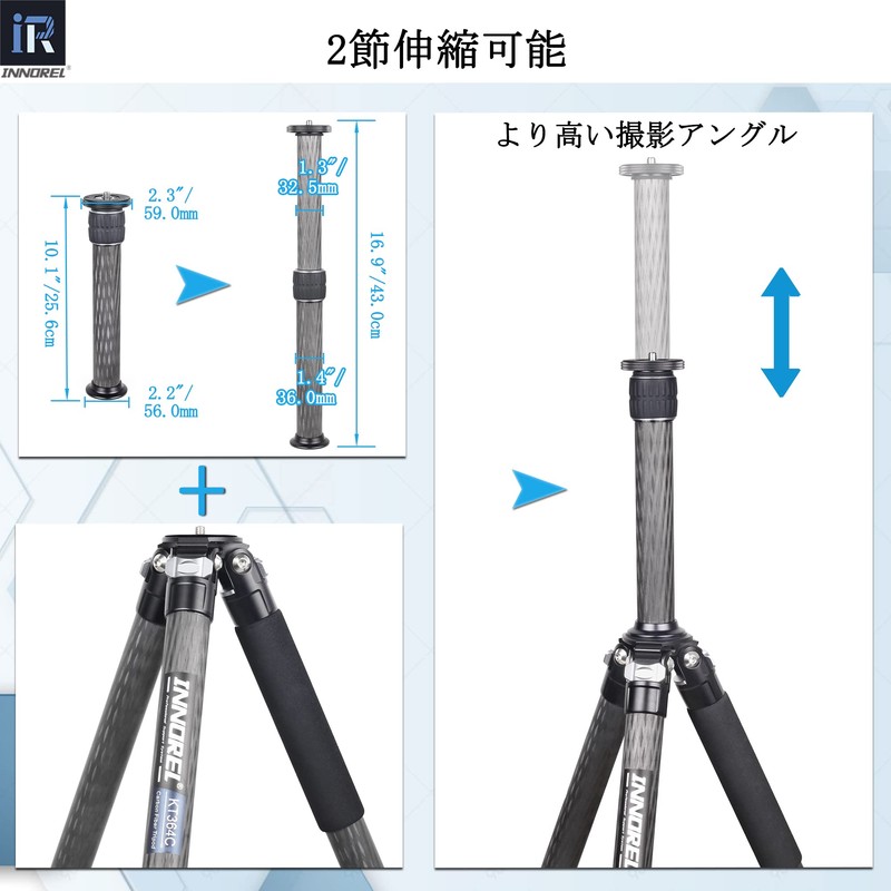 INNOREL ER362C Tripod Center Pole, Versatile, Extension Pole, 1.4 inch