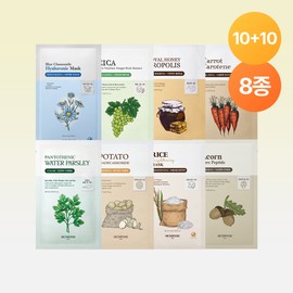 SKINFOOD Sheet Mask 10 Sheets, 8 Types (Carrot/Water Parsley/Royal Honey/Potato/Rice/Blue Chamomile/Shine Muscat Cica/Acorn) + 10+10 Sheets + 2 Free Carrot Masks