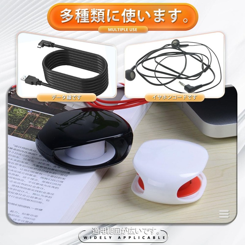 Cable Storage Case Cable Organizer Cable Reel Multi-Function Cable Winder