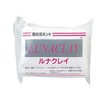 Matsumura Crafts Lunaclay Cellulose Sculpting Clay 8.8 oz (250 g)