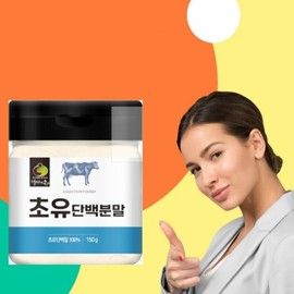 Colostrum protein powder 100% 150g / 초유 단백분말 100% 150g