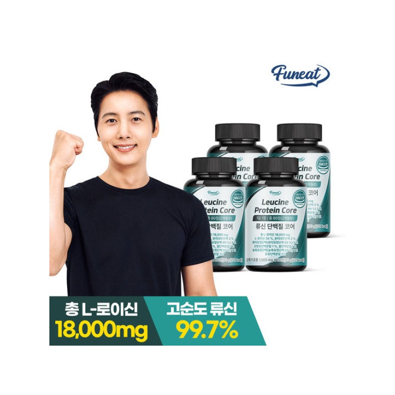 Pernit 퍼니트 고함량 L-로이신 류신 단백질 코어 타블렛 4병 8개월분
