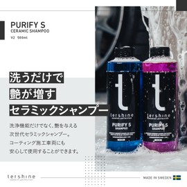 Tershine Purify S Shamoo "Car Shampoo with High Density Ceramic Formulated with Excellent Gloss Just Washing" Smooth Foaming and Lubricating High Concentration Made in Sweden Large Capacity (Approx