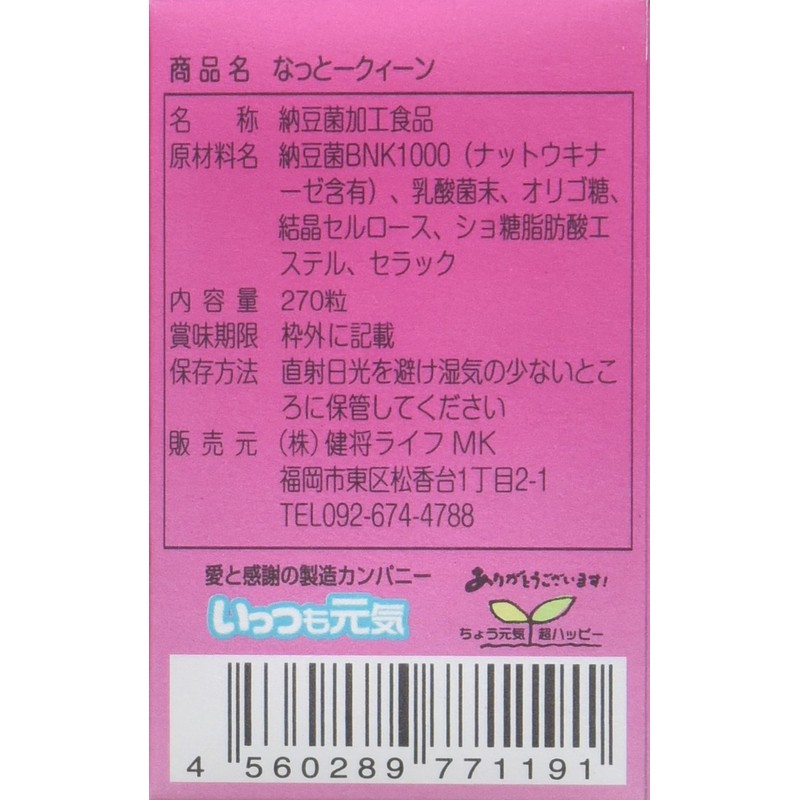 The and -kuxi-n 270 Grain