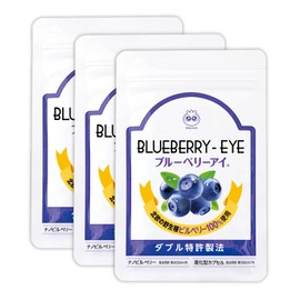 [Official] Wakasa Seikatsu Blueberry Eye 3-bag set (31 capsules × 3 bags) Bilberry Anthocyanin Lutein Soft Capsules