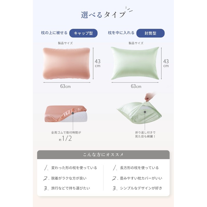 AIFY Silk-like Pillow Case, Double-Sided Satin, Pillow Cover, Pillow Cover,