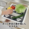 Sanbelm K71912 Drying Mat, Water Absorbent, Quick Drying, Kitchen, Washable,