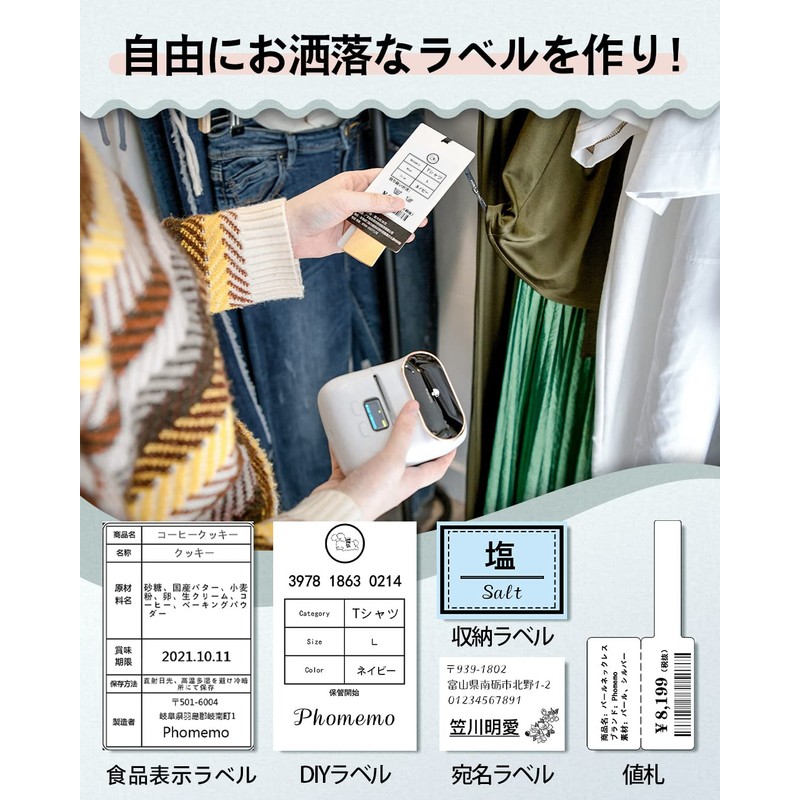 Phomemo M110 Label Printer, Smartphone, Label Writer Body + 3