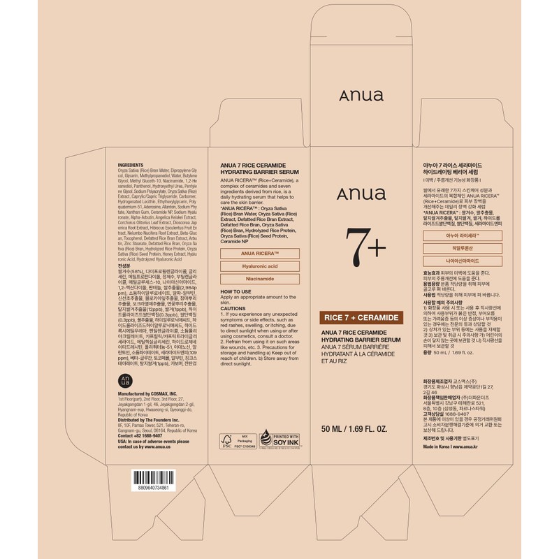 ANUA Rice Ceramide 7 Hydrating Barrier Serum, Moisturizing Serum for