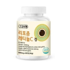 리포좀 레티놀C 정 600mg x 60정 Liposome Retinol C 600mg x 60 Tablets