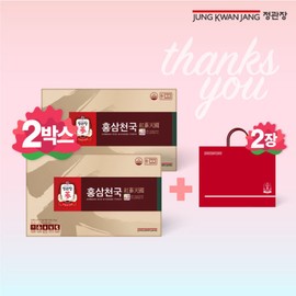 정관장 홍삼천국 파우치 2박스 CheongKwanJang Red Ginseng Heaven Pouch 2 Boxes