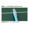 Shinwa Chalk Holder - Pink