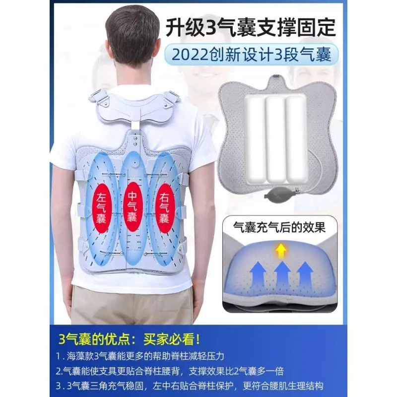 허리 수술 보호 복대 골절 요추 보호대 받침대 수술 [16.