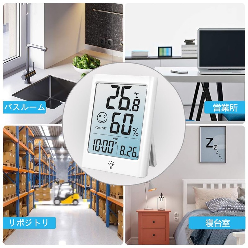 Timloon Digital Thermometer/Hygrometer, Indoor Thermometer/Hygrometer, LCD Large Screen, Backlight Function,