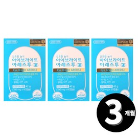 Eyebright ares2 areds2 green store total 3 months supply / 아이브라이트 아레즈투 areds2 그린스토어 총 3개월분
