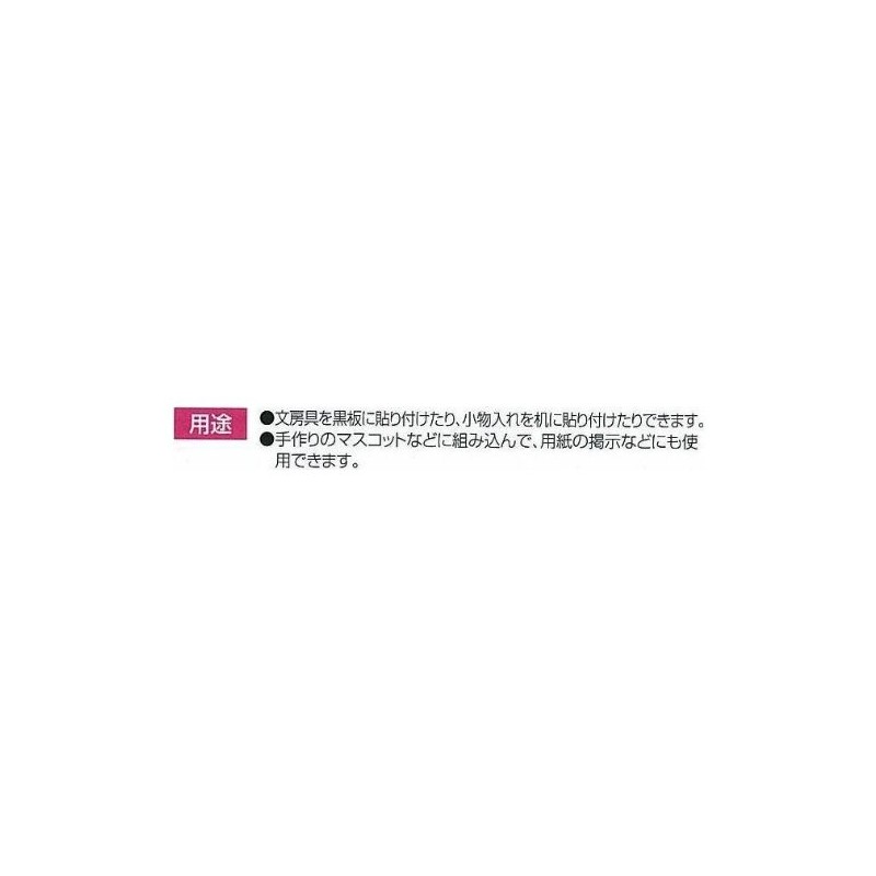 シンワ測定(Shinwa Sokutei) マグチップ ヨーク付き 角型 E-2 26×23 2ヶ入 73502