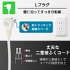 Ohm Electric HS-TB415W22 00-1650 Power Strip with 4 Outlet Taps