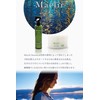 Maclir Beaute Skin Lotion, Micro Alger, Microalgae, Rough Hands, Beauty