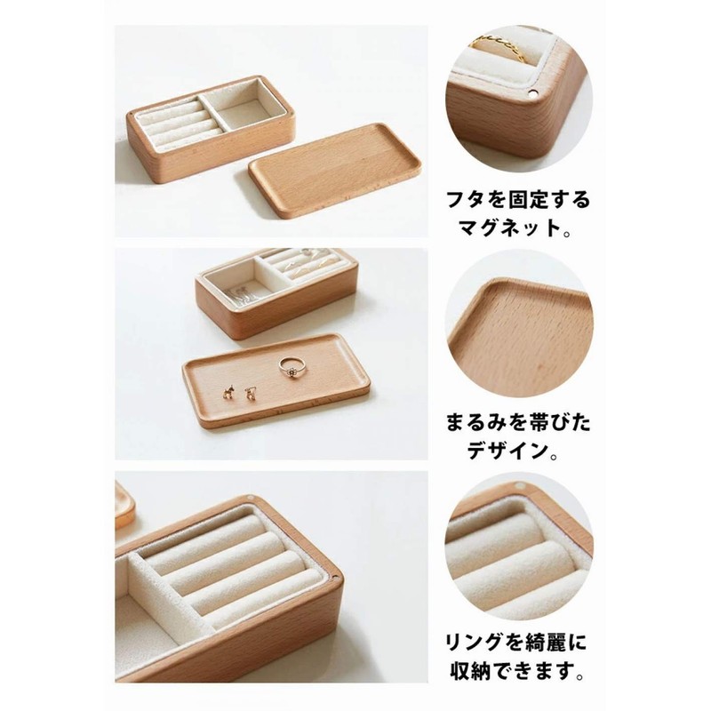 Jewelry Box, Wooden Accessories, Storage, Ring Case, Accessory Case, Jewelry