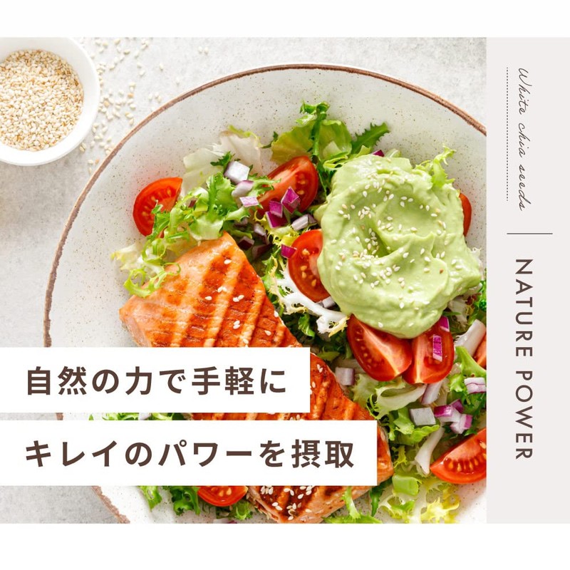 ホワイトチアシード Green Dish 200g 有機JAS認定 オーガニック 無農薬 国内加工選定 残留農薬検査済