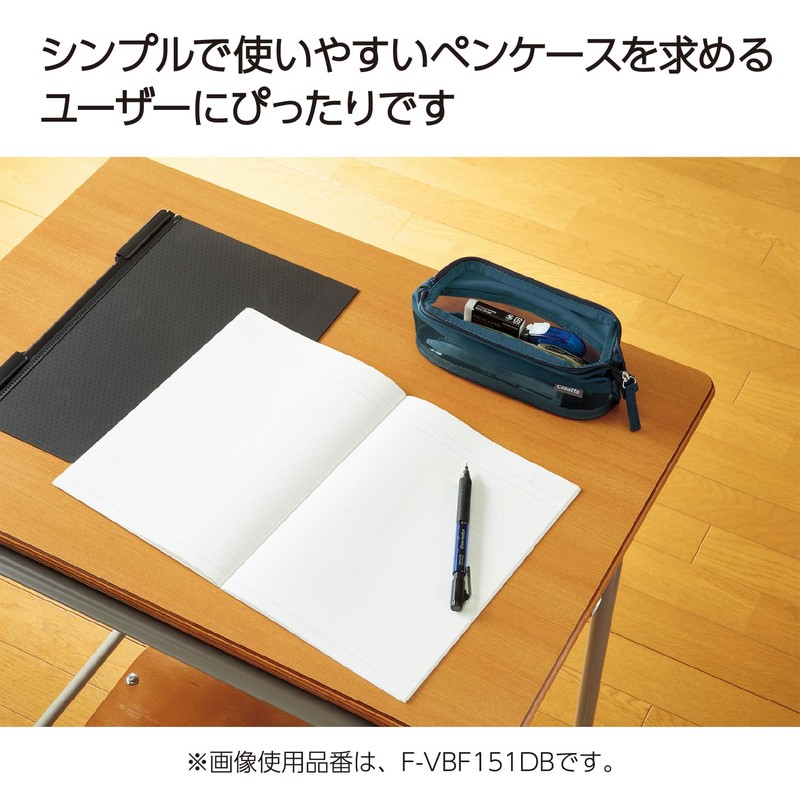 Kokuyo F-VBF151DG Pencil Case, Large Capacity, Wide Opening, Easy to