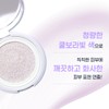 Beauty People Refresh Glacier Water Pure Tone Up UV Sun